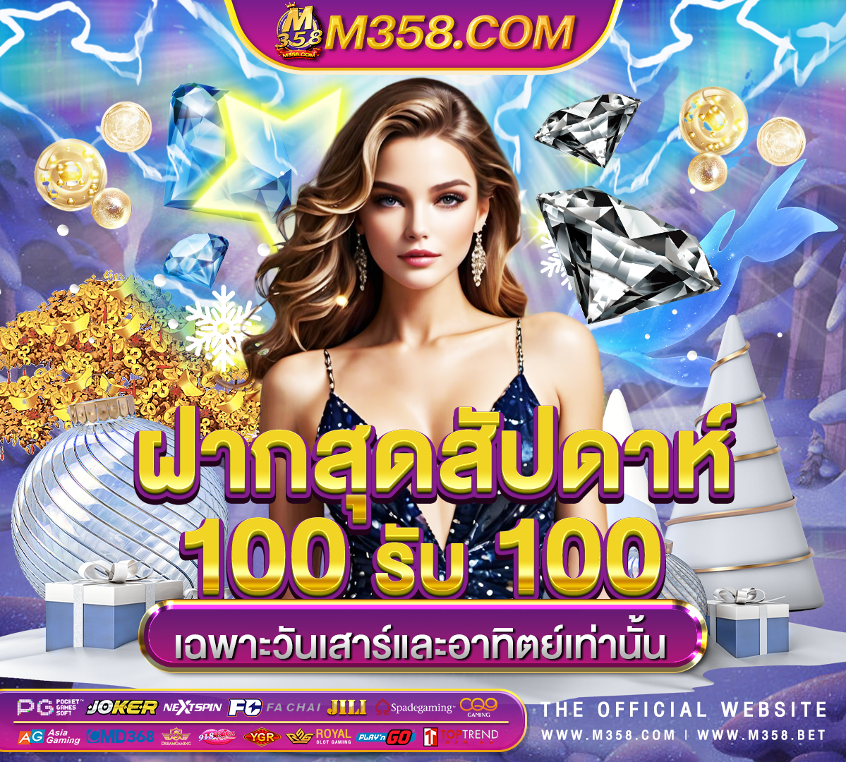 ufa188bet เครดิต ฟรี ufabet พ นท ป